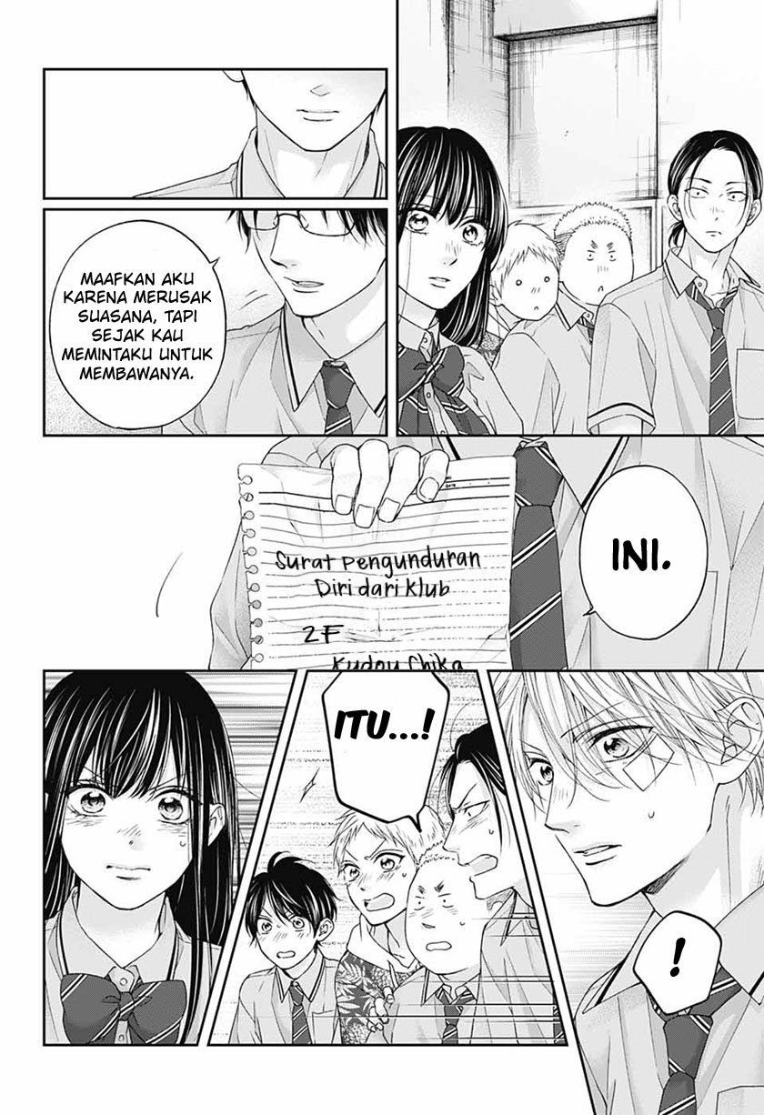 Kono Oto Tomare!